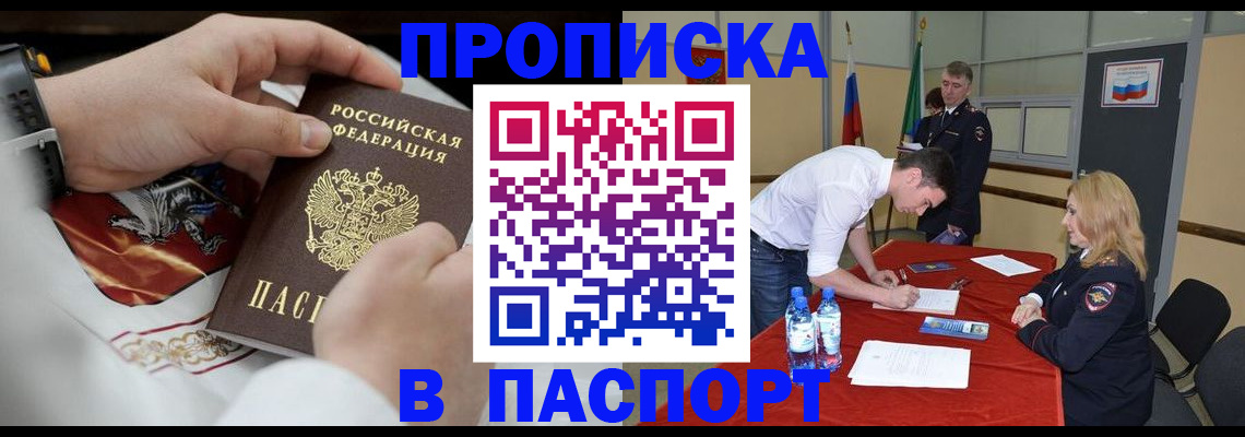 найти адрес прописки в Рязани
