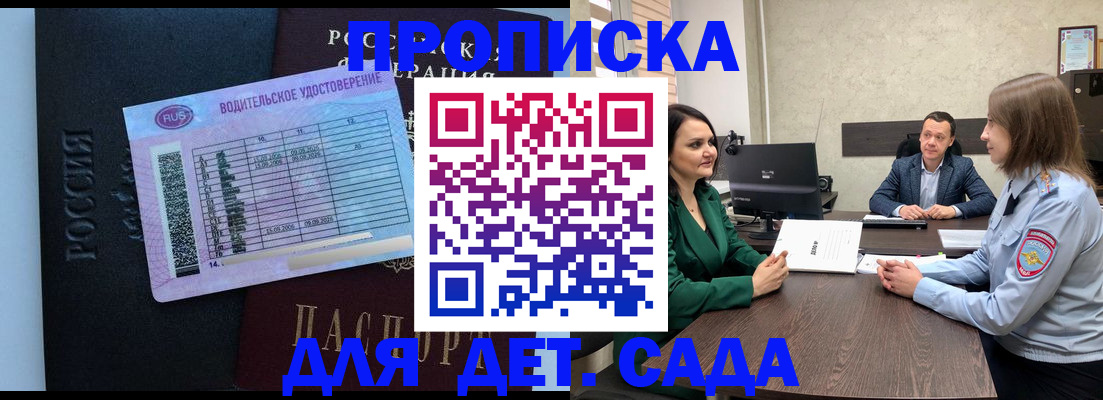 миграционный учет в Рязани